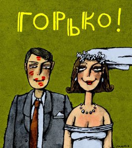 «Семейный альбом»