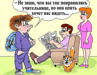 «Семейный альбом»