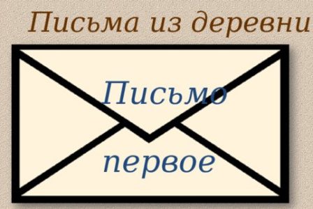 «Семейный альбом»