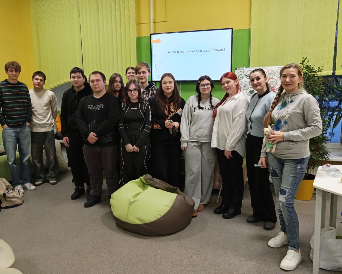 Экологическая грамотность