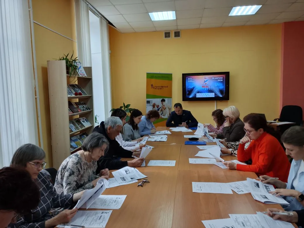 Диктант Победы 2026