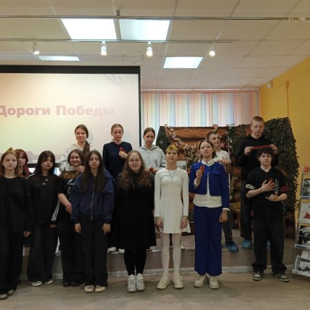 Дороги войны — дороги Победы