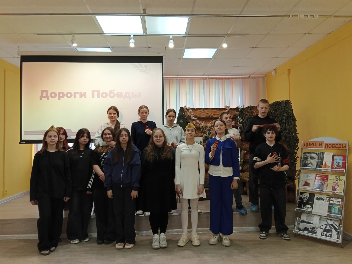 Дороги войны — дороги Победы