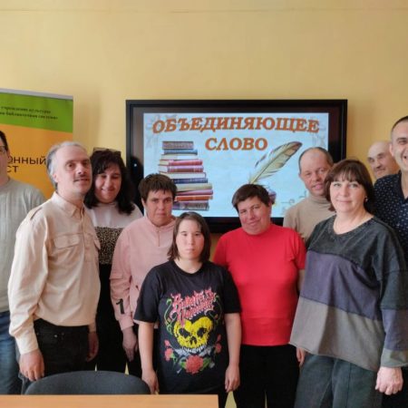 Объединяющее слово