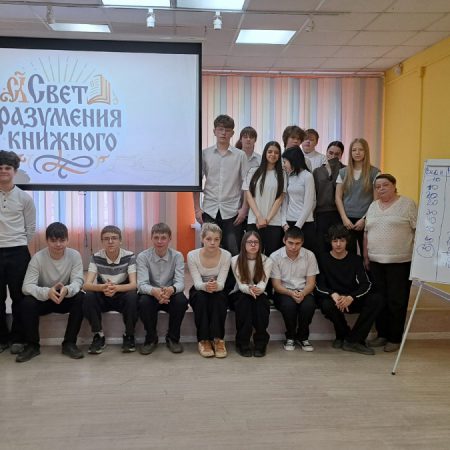 Буквы, соединившие умы