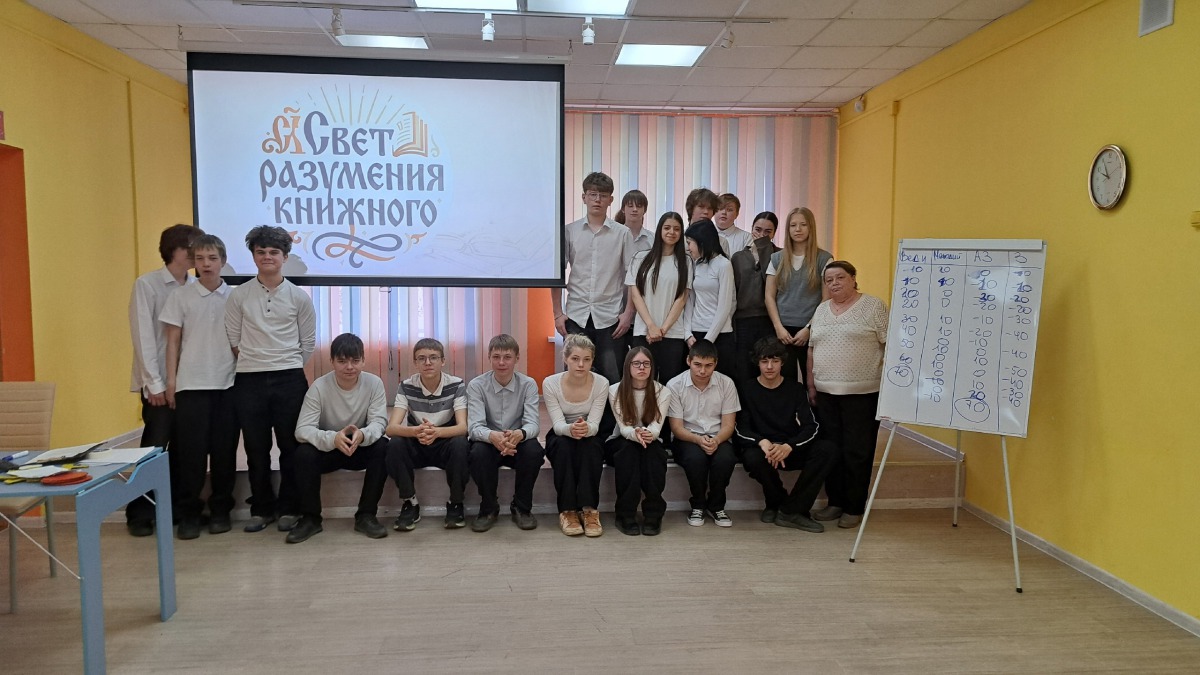 Буквы, соединившие умы