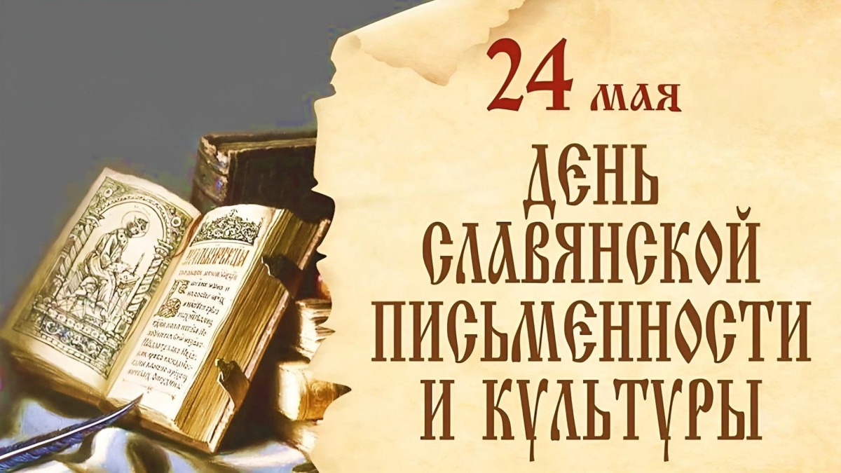 Объединяющее слово