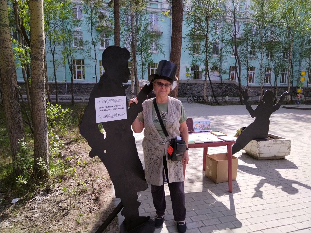 Зовите меня просто – Александр Сергеевич