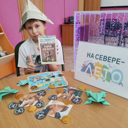 Станционная игра «Юные следопыты» Станционная игра «Юные следопыты»