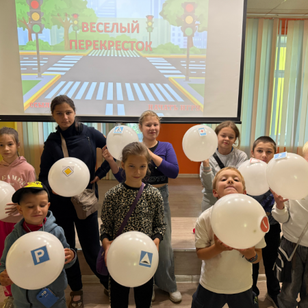 Веселый перекресток
