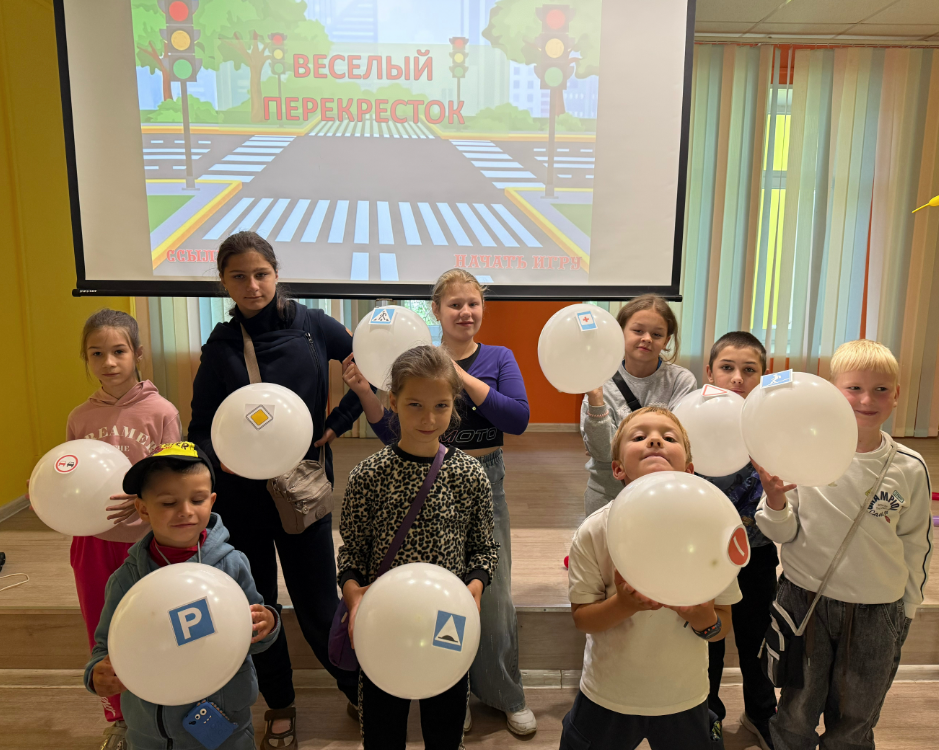 Веселый перекресток