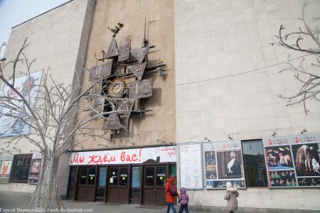 Центральный театр кукол