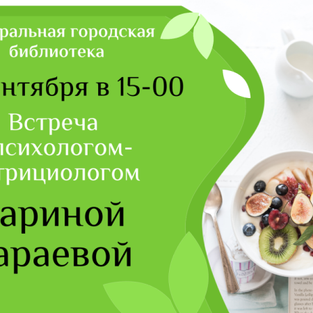Бережная забота о себе
