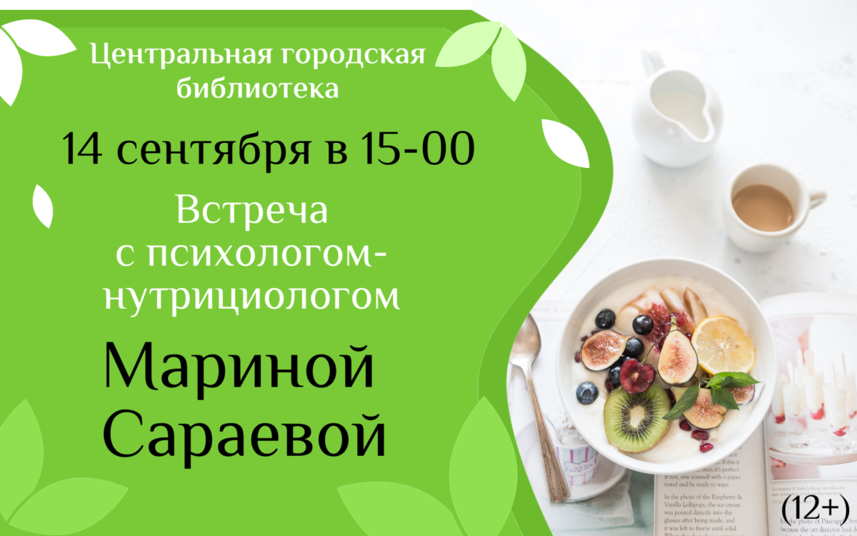 Бережная забота о себе