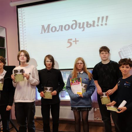 «Пятерка с плюсом»: интеллектуальная игра к Дню учителя объединила школьников в библиотеке «Пятерка с плюсом»: интеллектуальная игра к Дню учителя объединила школьников в библиотеке