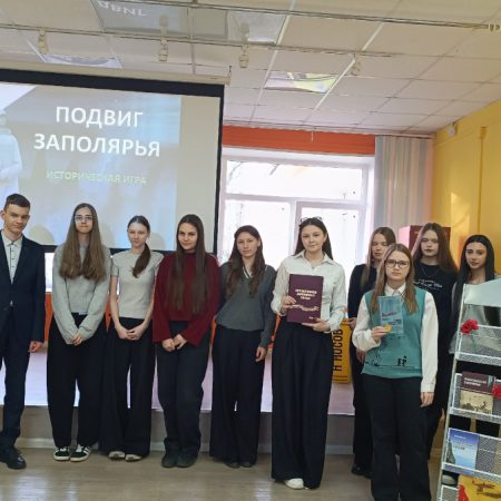 Подвиг Заполярья Подвиг Заполярья