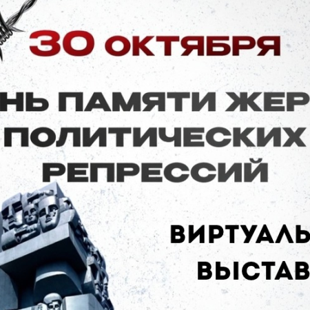Имя. Судьба. Память (12+) Имя. Судьба. Память (12+)