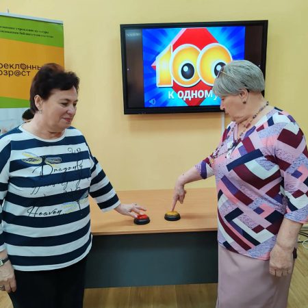 Формула хорошего настроения